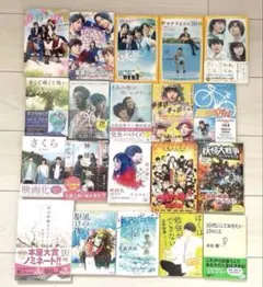 小説 映画化 ドラマ化 ノベライズ 文庫本 まとめ売り12冊セット - メルカリ