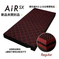 西川　AIR　SI　レギュラー　セミダブル 西川エアー SI マットレス AiR SI【セミダブル】レギュラー - メルカリ