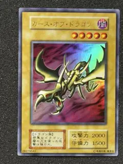 世界に5枚】遊戯王 カース・オブ・ドラゴン 初期 バンダイ版 PSA10