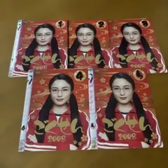 Item thumbnail for item 0ef38805-2dc7-4be3-8b68-db0664f2c769