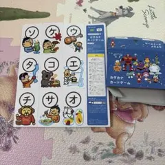 Benesse カタカナカードゲーム 知育玩具のサムネイル