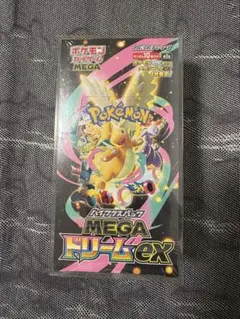 MEGAドリームex シュリンク付き 初版11月25日当選晴れるや2抽選当選