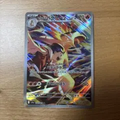 PSA10】ヒビキのバクフーン AR 熱風のアリーナ - メルカリ