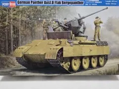 Panther Ausf.D Flak Bergepantherのサムネイル