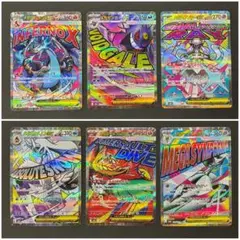 MAまとめ売り　6枚セット