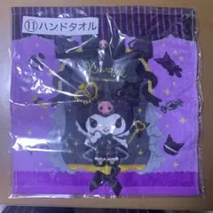 【新品】クロミ 20周年記念 ハンドタオル