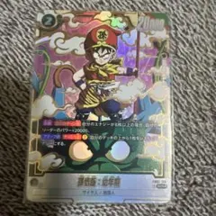 2026年最新】孫悟飯：幼年期 FB03-139の人気アイテム - メルカリ