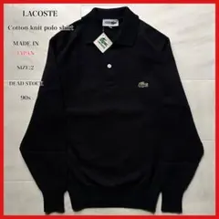 【日本製/デッドストック】 ラコステ コットンニットポロシャツ 90s サイズ2