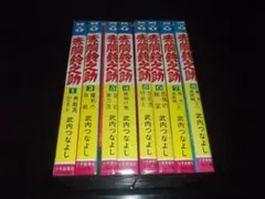 □94j)「刀語」完全生産限定版 DVD BOX 全12巻セット | Mercari