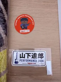 山下達郎 未使用ライブチケットperformance1998〜1999 美品 山下達郎 未使用ライブチケットperformance1998〜1999 美品｜山下達郎