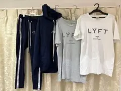 LYFT リフト　Tシャツ2、パーカー、パンツ、4点セット