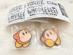 カービィplaywithワドルディ ラメピンバッジコレクション 2個セット