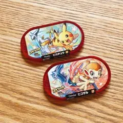 マクドナルド ポケットモンスター 2個