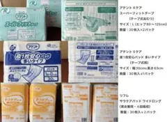 527【TENA】フレックス マキシ Sサイズ 約6回吸収 計66枚 - メルカリ