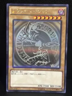 遊戯王】ホログラフィックレア ブラック・マジシャン 20AP-JP101