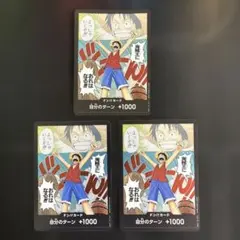 2026年最新】海賊王に俺はなる！の人気アイテム - メルカリ