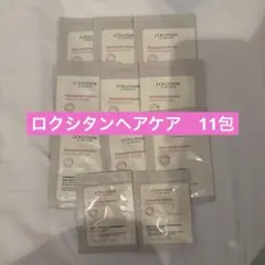 ロクシタン　インテンシヴR ヘアケアセット