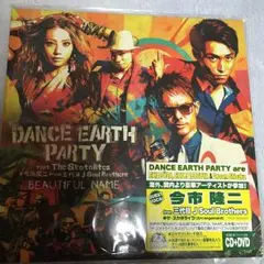 DANCE EARTH PARTY   CD BEAUTIFUL NAME