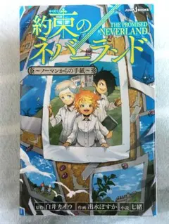 Item thumbnail for item d2eae459-6c20-4556-bd93-2d27e532bce1