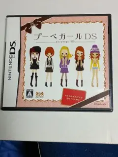 未開封！未使用！Nintendo DSソフト プーペガール DS - メルカリ