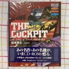 絶版・初版】 アイザック アシモフ コンプリート・ロボット - メルカリ