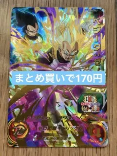 ナオキ様 リクエスト 2点 まとめ商品