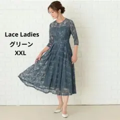 (新品)レースレディース パーティードレス 大きいサイズ 結婚式 XXL