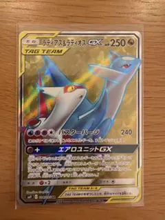 ラティアス＆ラティオスGX SR SM9 タッグボルト 104/095 - メルカリ