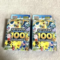 新品　バトメモＤＸ 　ポケットモンスター　トミー　レトロ　リザードン　ミュウツー 新品 バトメモDX ポケットモンスター トミー レトロ リザードン
