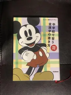 Item thumbnail for item c0fd4e8c-a951-449d-8cac-1cb74b2ac5b9