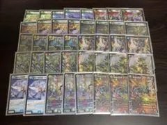 4cアルファディオス　おまけ付き