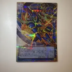 即購入OK][遊戯王] 光と闇の戦士カオス・ソルジャー オーバーフレーム