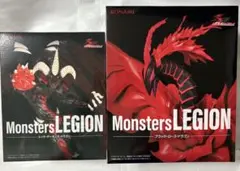 monsters legion