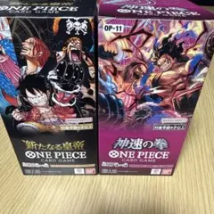 ONE PIECE CARD 新たなる皇帝 神速の拳