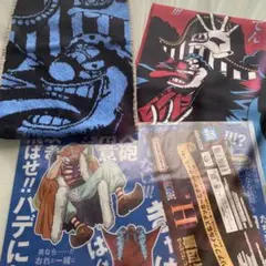 バギー/クリアファイル・タオル