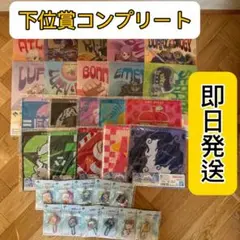 一番くじ　ワンピース　思い描く未来　G賞　H賞　I賞　コンプリート　31点セット