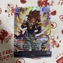 追跡発送 フュージョンワールド デュアルエボリューション ゴジータGT SCR