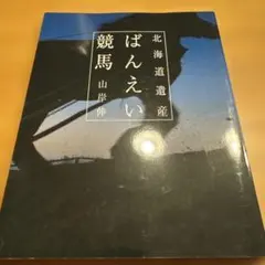 Item thumbnail for item 0ca5182f-539b-4fd5-8152-6405ec8f7f8f