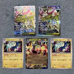 メガドリームex メガシビルドン MA RR