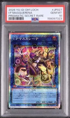 PSA10】I:Pマスカレーナ PSE [LOCH-JP027] 絵違い - メルカリ