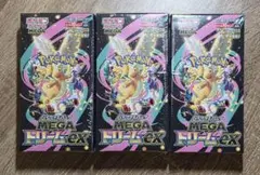 ポケカ　メガドリームex　シュリンク付き×3