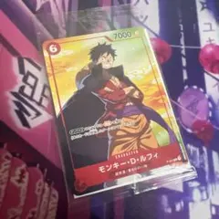 モンキー・D・ルフィ セブンイレブンプロモ 2枚セットまとめ売り