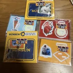 パペットスンスンハッピーくじ アクリルスタンドなど