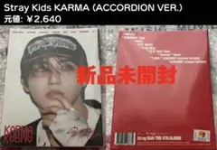 ラスト！未開封StraykidsストレイキッズKARMAアコーディオンハンジソン