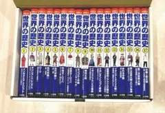2026年最新】世界の歴史 全巻 小学館の人気アイテム - メルカリ