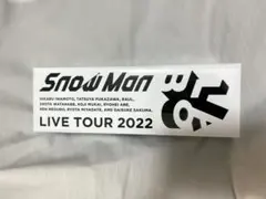 SnowMan ペンラ LABOのサムネイル