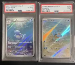 ポケカ 151 マスボミラー パウワウ ジュゴン 連番 PSA10 ポケカ 151 マスボミラー パウワウ ジュゴン 連番 PSA10 - メルカリ