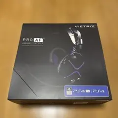 VICTRIX PRO AF ヘッドセット PS4対応