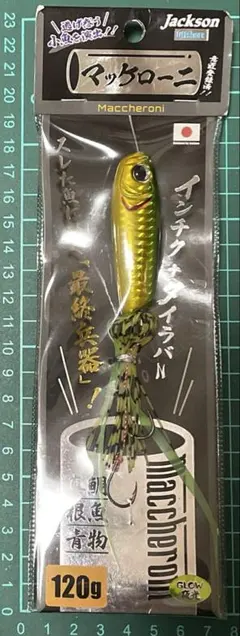 2026年最新】ベースカラー：ゴールド系 メタルジグの人気アイテム