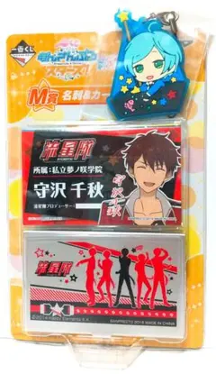 あんスタ あんさんぶるスターズ ラバスト 名刺入れ カードケース 流星隊